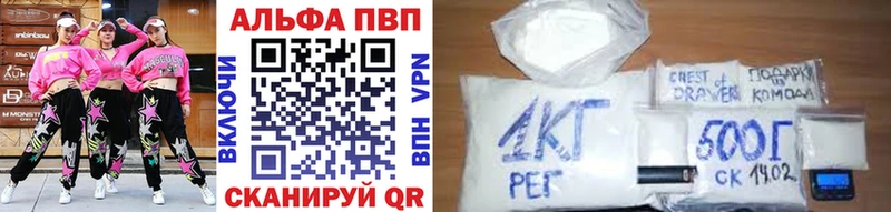 OMG ссылка  где найти наркотики  Мытищи  нарко площадка какой сайт  APVP VHQ 