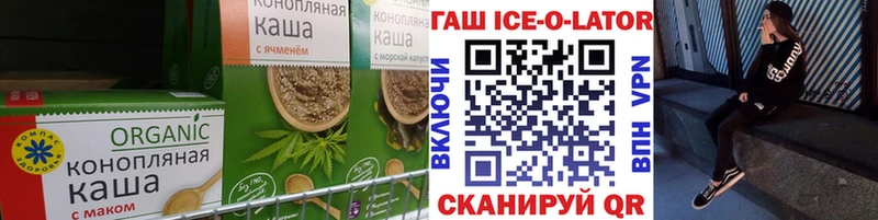 Печенье с ТГК марихуана Мытищи