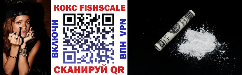 COCAIN 97%  Мытищи 