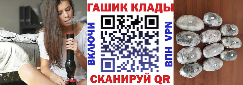 Гашиш ice o lator  Мытищи 
