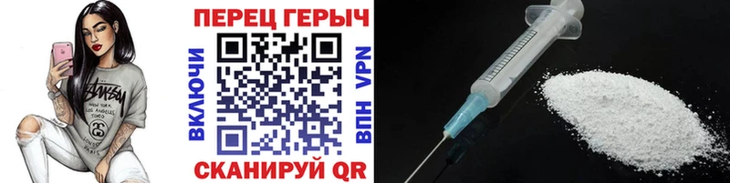 Героин герыч  Мытищи 