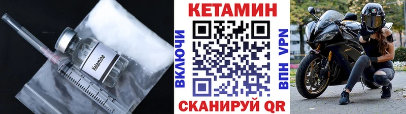КЕТАМИН ketamine  ОМГ ОМГ сайт  Мытищи 