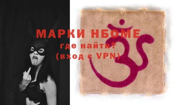 тгк Заводоуковск