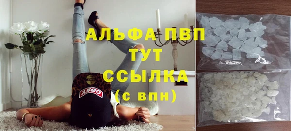 apvp Елабуга