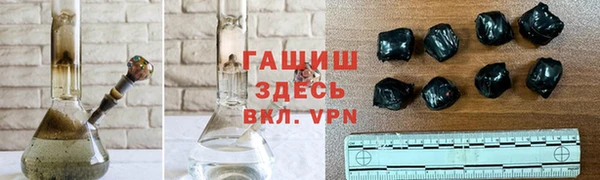 первитин Елизово