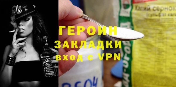 тгк Заводоуковск