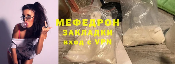 амфетамин Заволжье