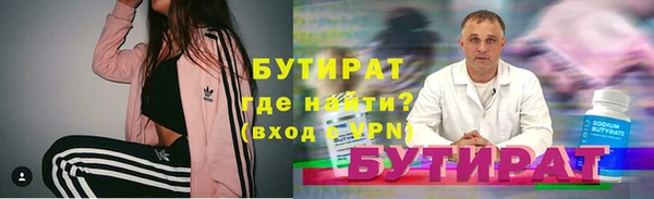 амфетамин Заволжье