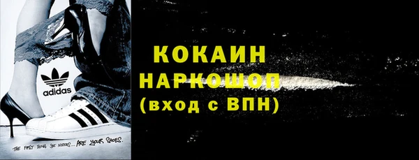 МДМА Ельня