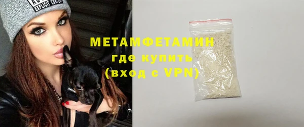 МДМА Ельня