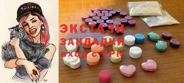 тгк Заводоуковск