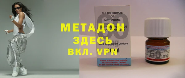 тгк Заводоуковск