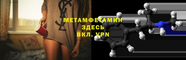 тгк Заводоуковск