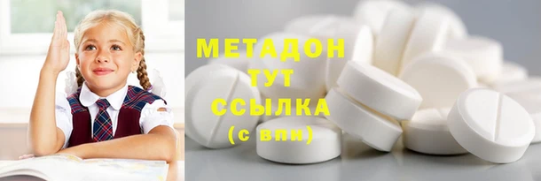 тгк Заводоуковск