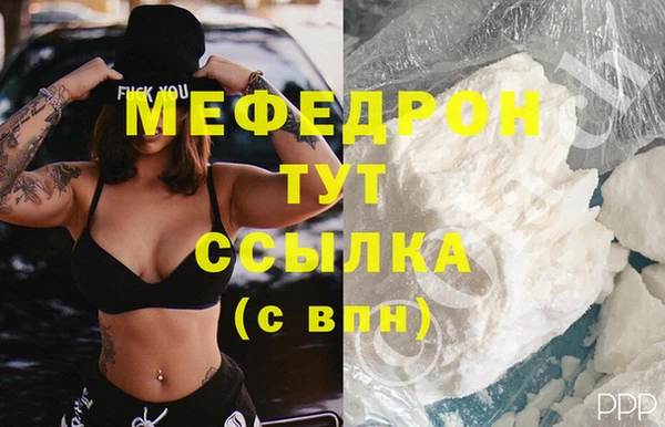 амфетамин Заволжье