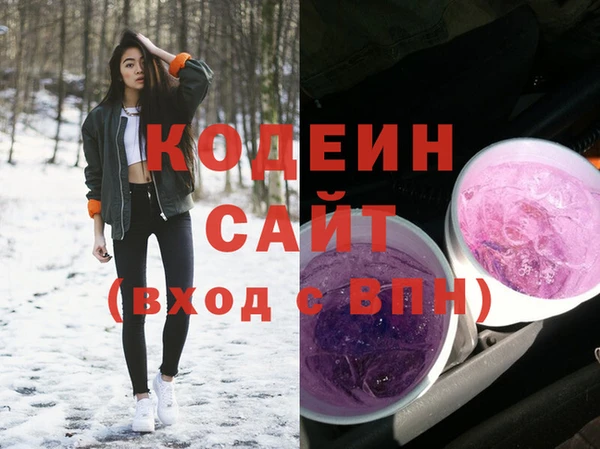 кокаин колумбия Заволжск