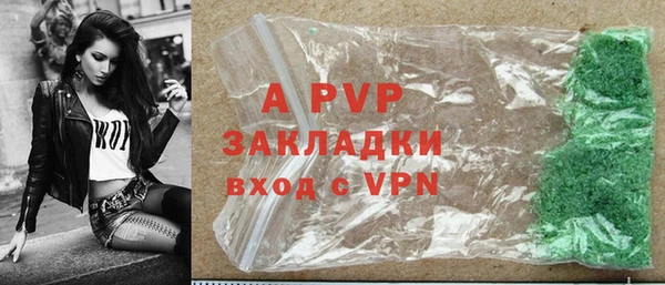 амфетамин Заволжье