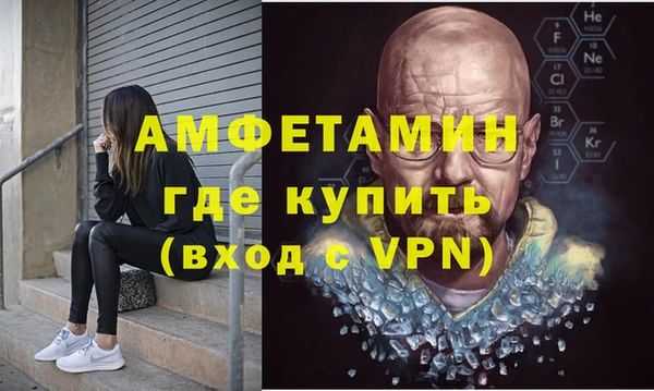 первитин Елизово