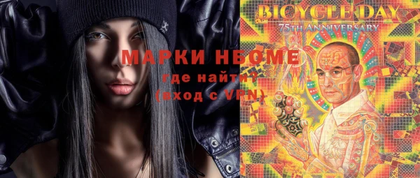 МДМА Ельня