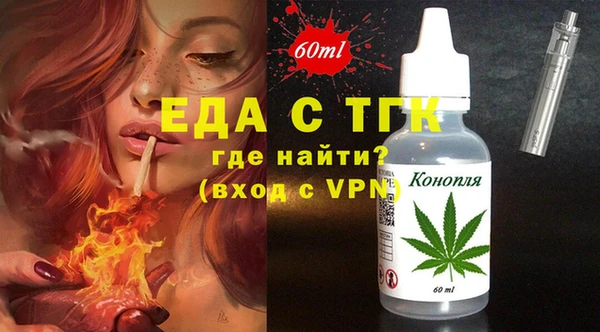 МДМА Ельня