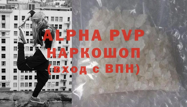амфетамин Заволжье