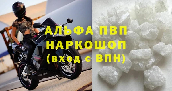 apvp Елабуга