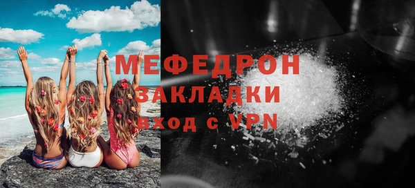 тгк Заводоуковск