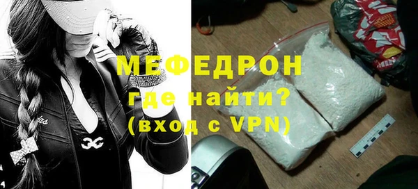 МДМА Ельня