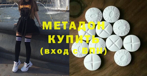амфетамин Заволжье