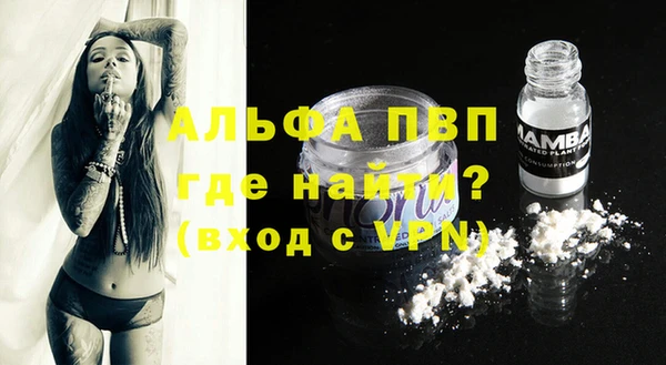 первитин Елизово