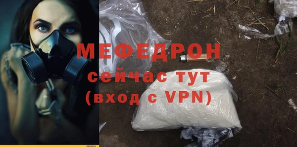 амфетамин Заволжье