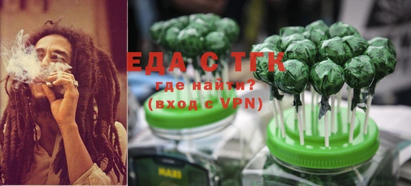 МДМА Ельня
