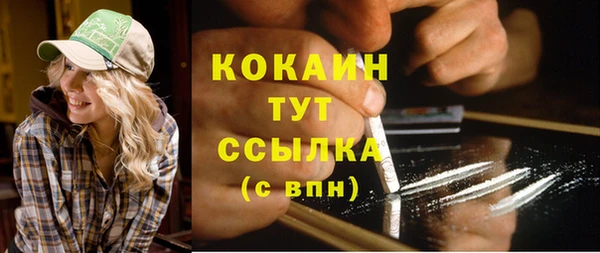 кокаин колумбия Заволжск