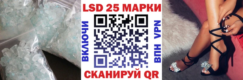 ЛСД экстази кислота  дарнет шоп  Мытищи 