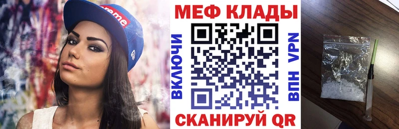 OMG ССЫЛКА  Мытищи  Меф кристаллы 