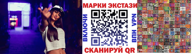 сколько стоит  Мытищи  Наркотические марки 1,8мг 