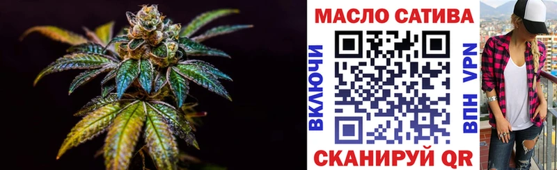 blacksprut сайт  Мытищи  ТГК вейп  shop Telegram  цена наркотик 